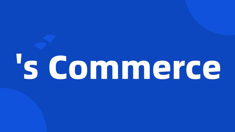 's Commerce
