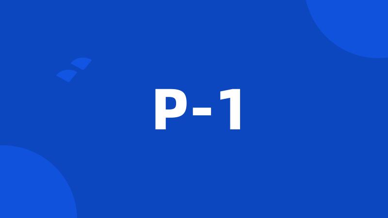 P-1