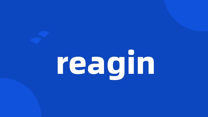 reagin