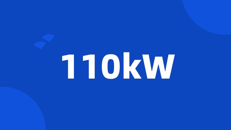 110kW