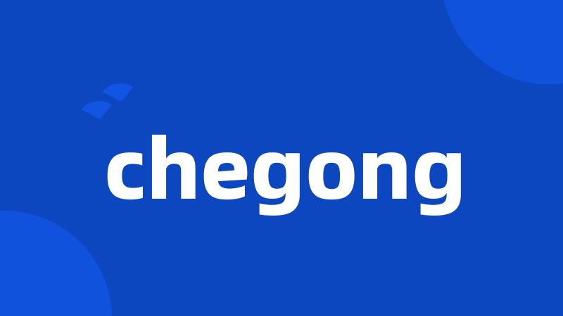 chegong