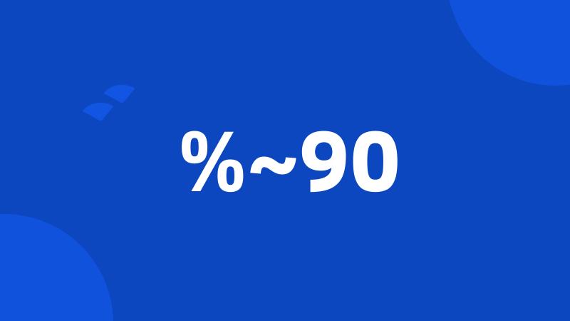 %~90