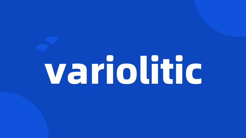 variolitic