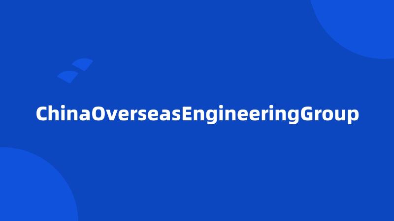 ChinaOverseasEngineeringGroup