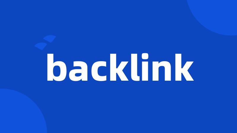 backlink