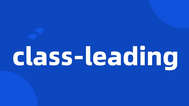 class-leading