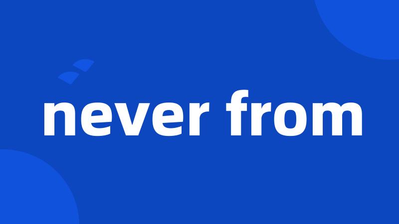 never from