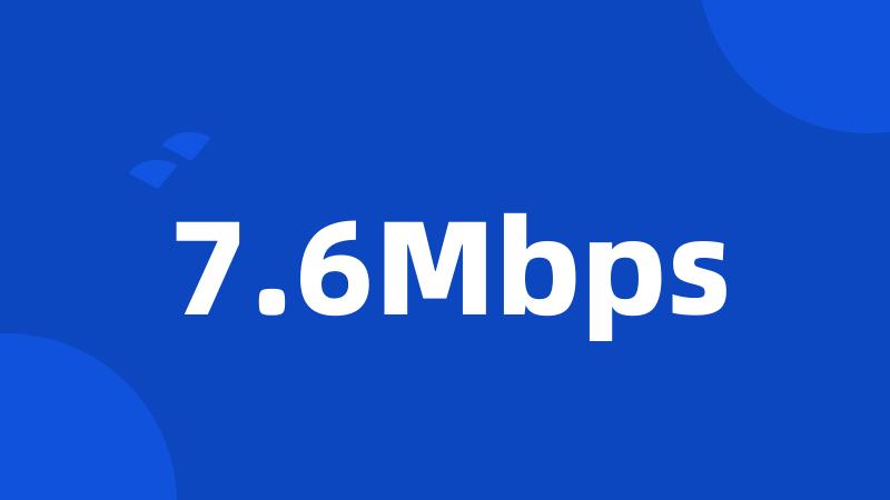 7.6Mbps