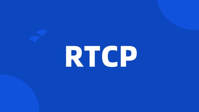 RTCP