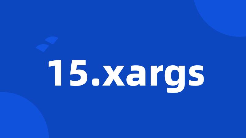 15.xargs