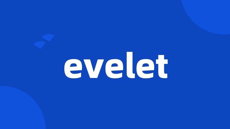 evelet