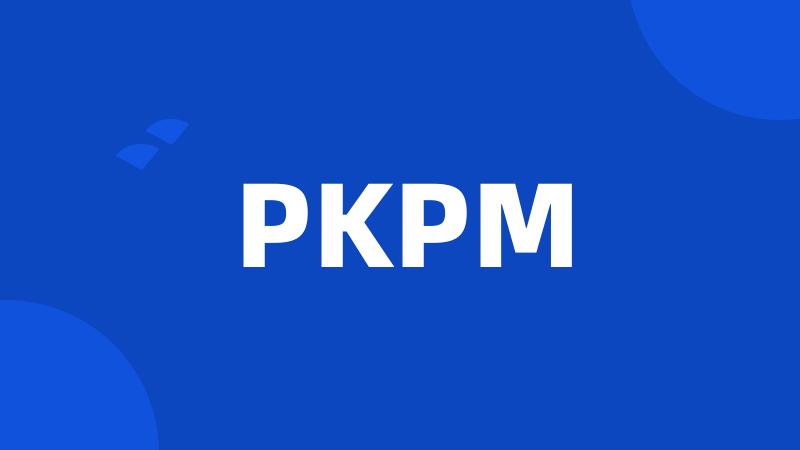 PKPM