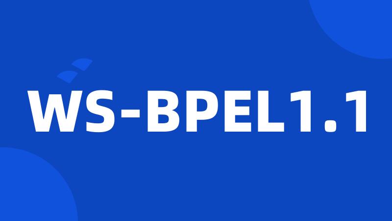 WS-BPEL1.1