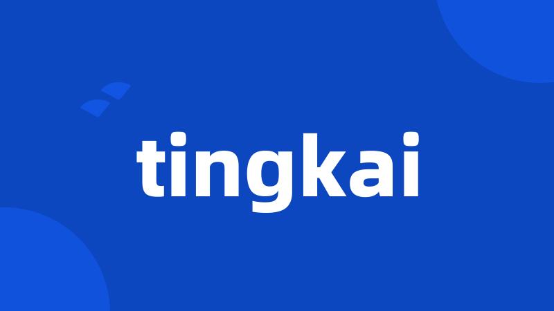 tingkai