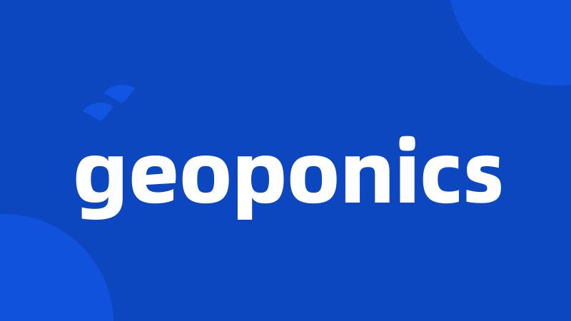 geoponics