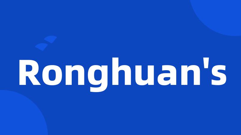 Ronghuan's