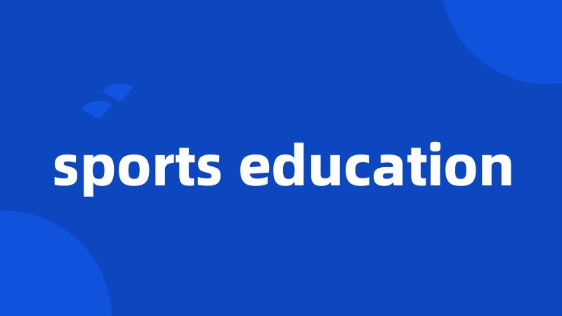 sports education