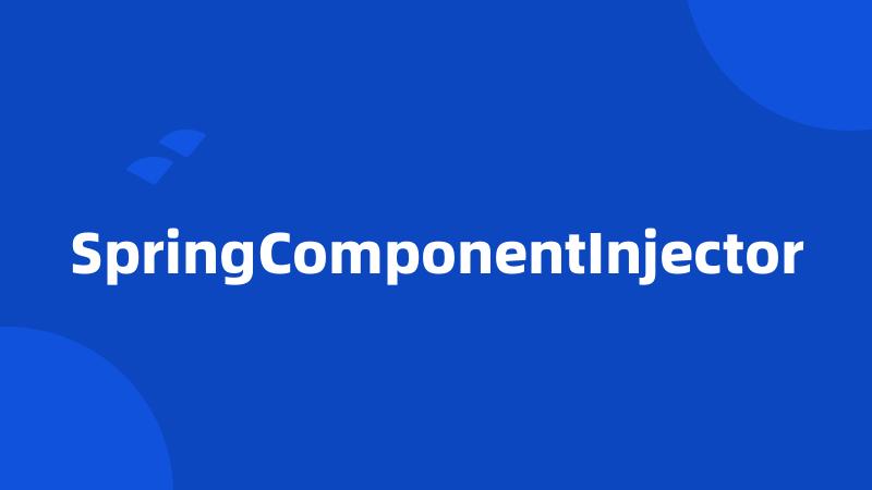 SpringComponentInjector