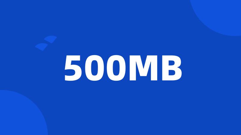 500MB