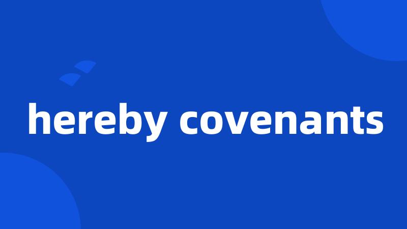 hereby covenants