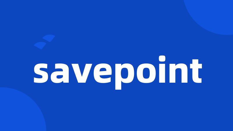 savepoint