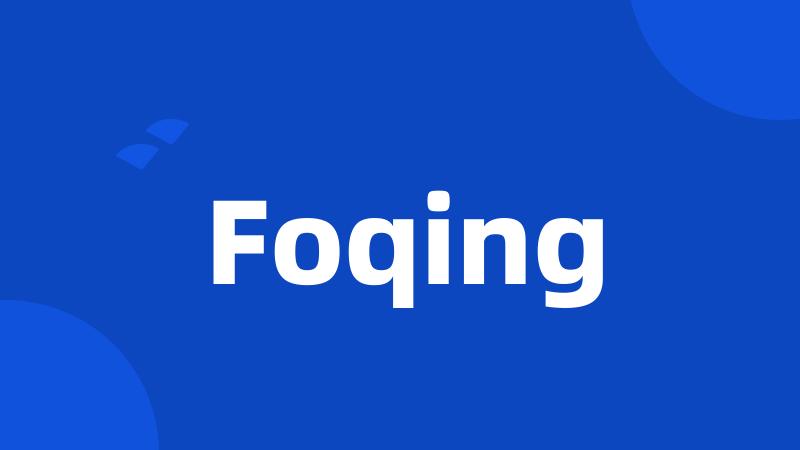 Foqing