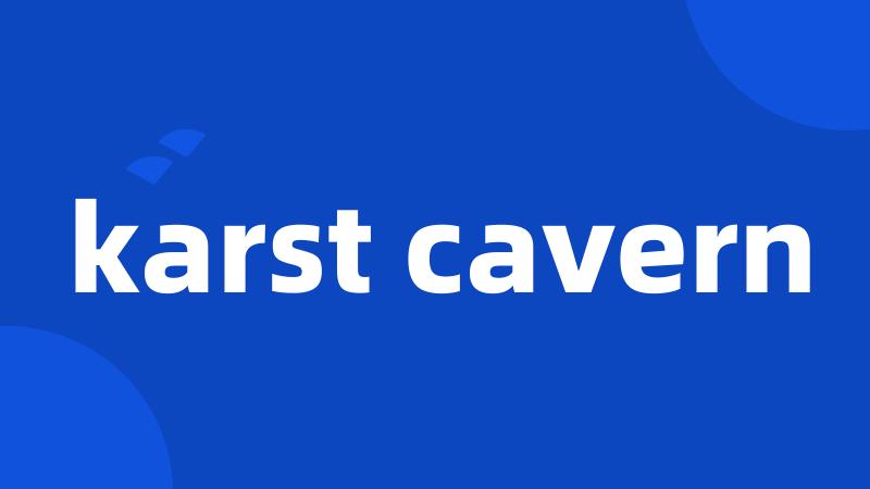 karst cavern