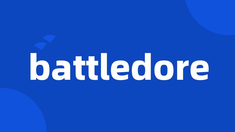 battledore