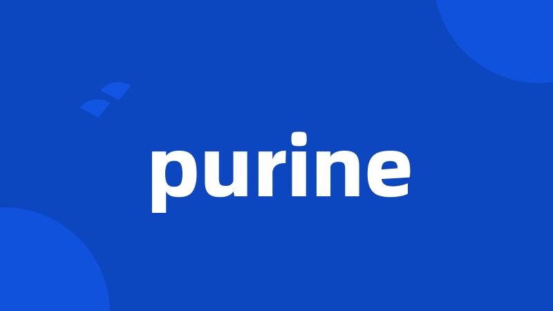 purine