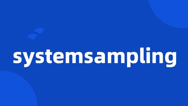 systemsampling