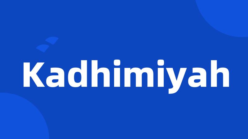 Kadhimiyah