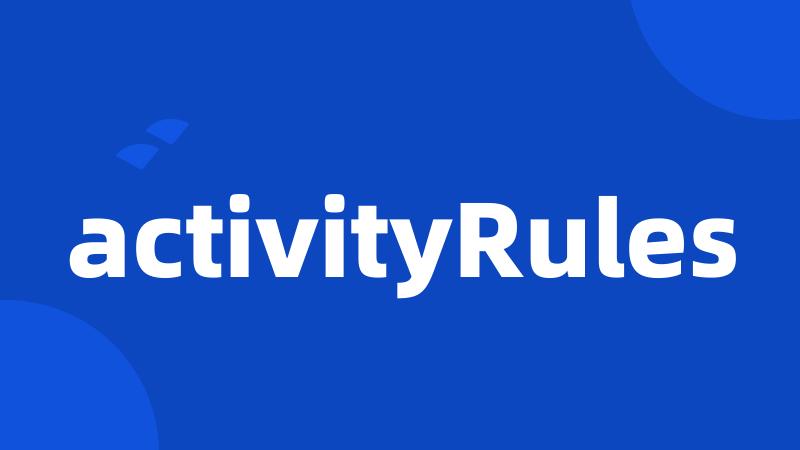 activityRules