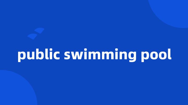 public swimming pool