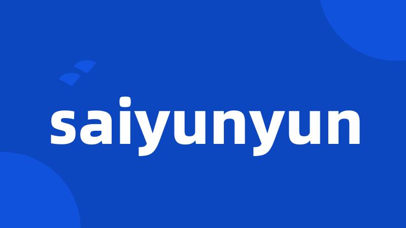 saiyunyun