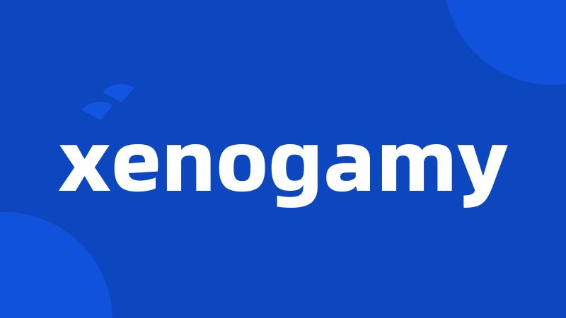 xenogamy