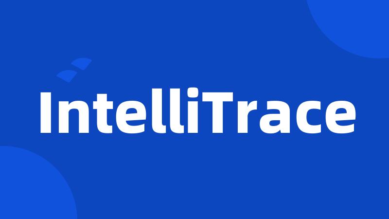 IntelliTrace