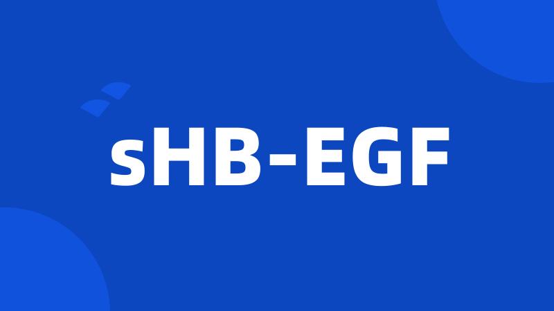 sHB-EGF