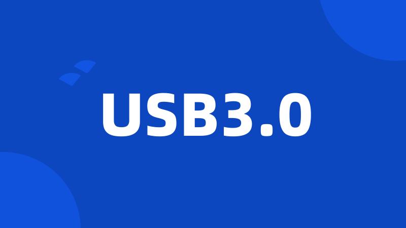 USB3.0