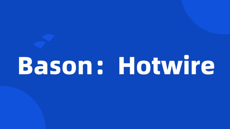 Bason：Hotwire