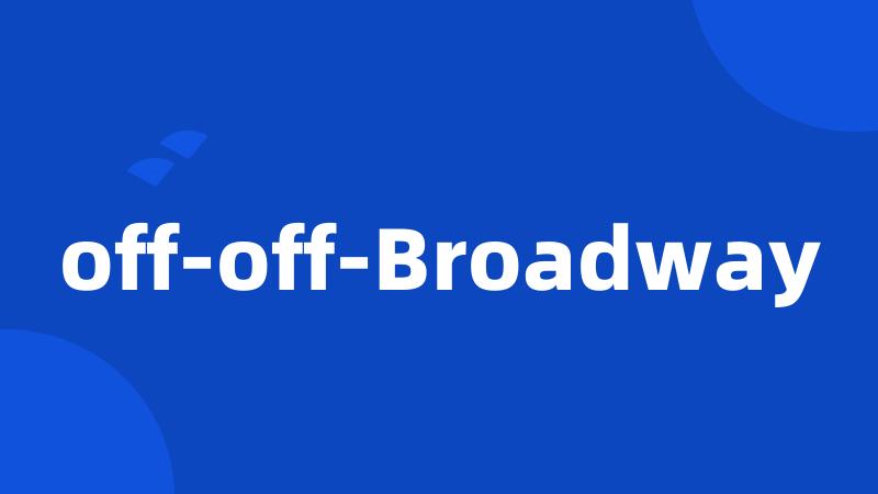 off-off-Broadway