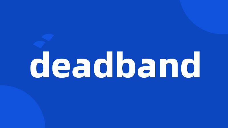 deadband