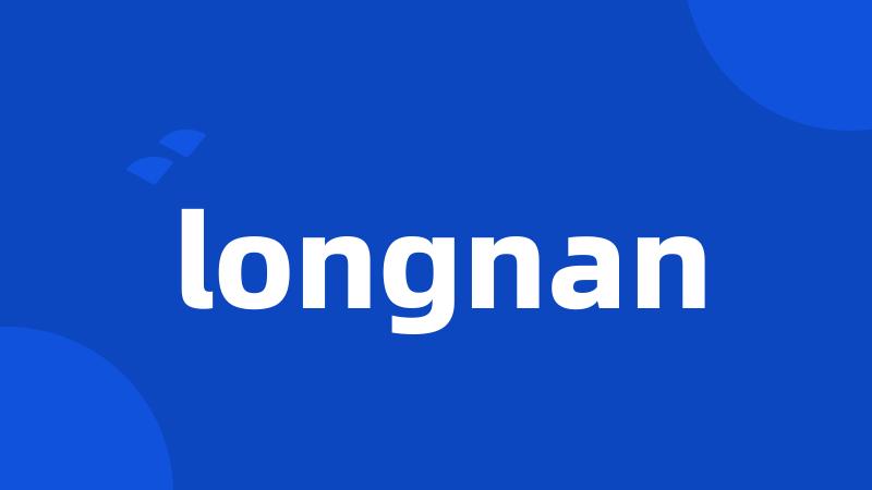 longnan