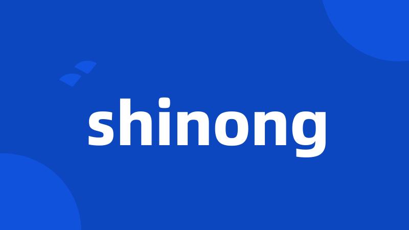 shinong