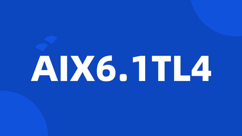 AIX6.1TL4