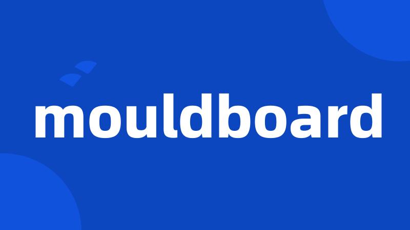 mouldboard