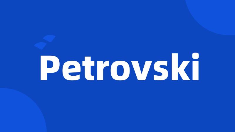 Petrovski