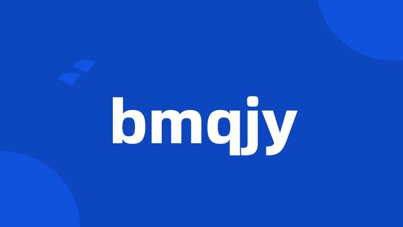 bmqjy