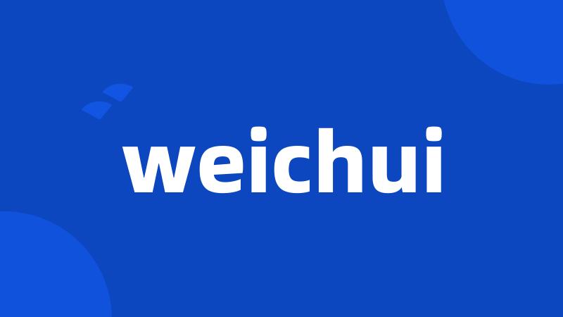 weichui