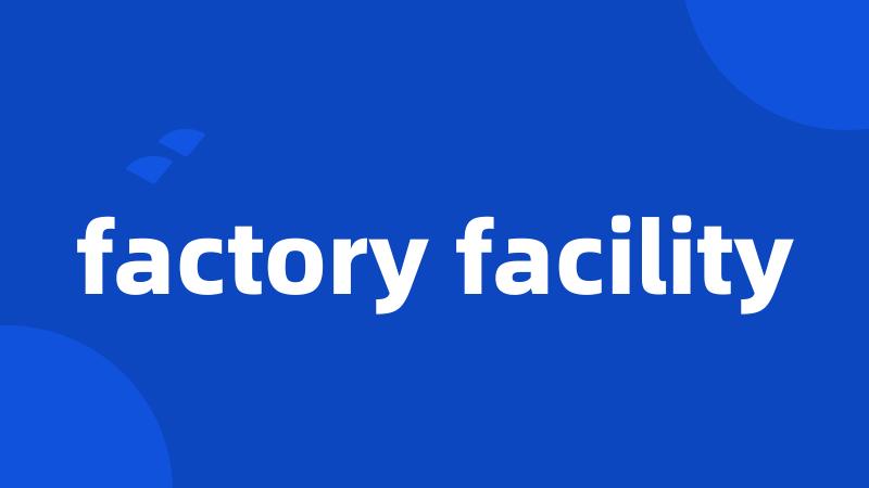 factory facility