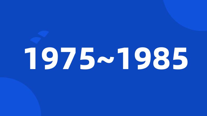 1975~1985